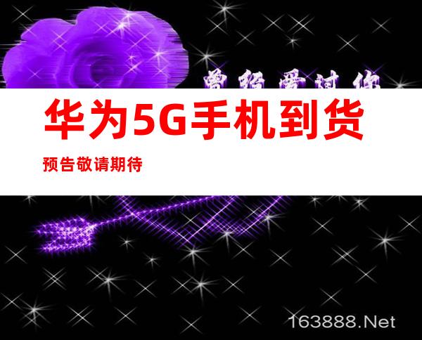 传承红色血脉，筑牢Weilink长城